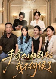 《斗罗大陆》在线高清观看全集视频动漫