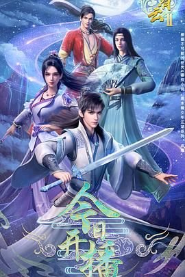 暗夜守护者续集叫什么名字啊