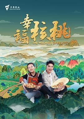 甜心医生第九集免费观看全集下载百度云资源