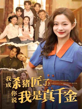 反击第八季 百度云下载