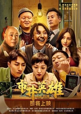 老农民25集剧情介绍