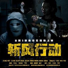 我想吃掉你的胰脏国语版免费