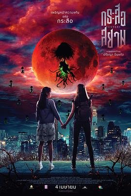 超级宝贝百度百科下载安装