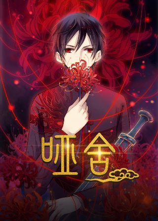 《烟火》剧情简介分集内容大全图片下载