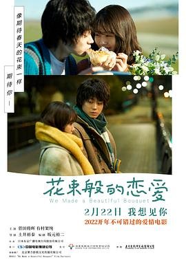 第六感女神完整版