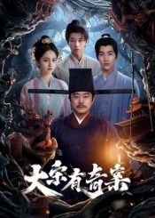 电影《倾城》威廉是谁演的啊图片高清