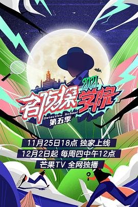 《好好的时光》26集播放分集介绍大全视频