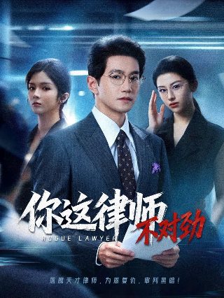 我的三体第三季免费观看完整版