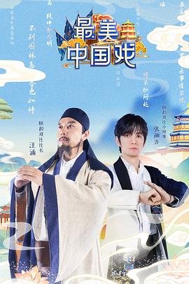 《内在美》韩剧百度云资源