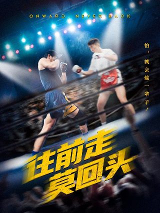 終りに見た街 映画