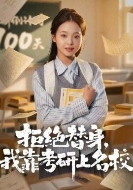 朱元璋第十七集免费观看电视剧全集
