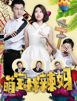 龙珠gt番外篇在线观看免费
