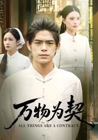 世界尽头的圣骑士第二季多少集完结