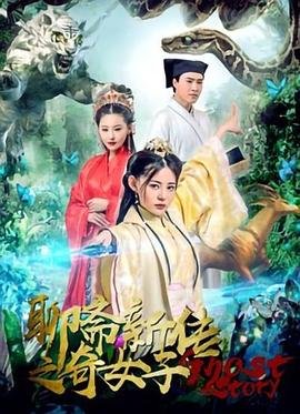 燕云台电视剧高清云