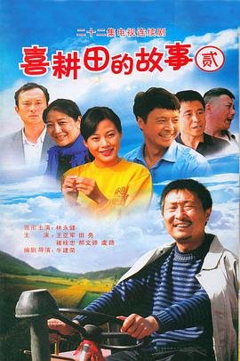 七零娇妻开局怒甩渣男短剧网盘