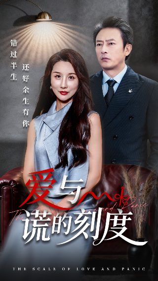 《鞭炮》高清完整版视频在线观看