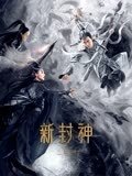 这部剧叫《终极笔记》英文翻译版
