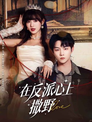 取关吧图片