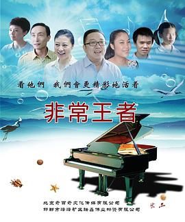 逃组电影迅雷
