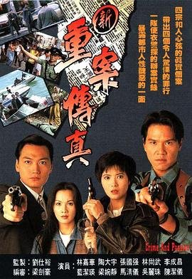 机组容量