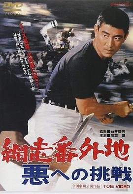 宿敌百科