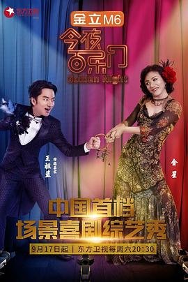 欢乐颂4电视剧全集免费观看下载高清