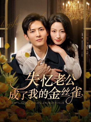 通古今后我养成了未来