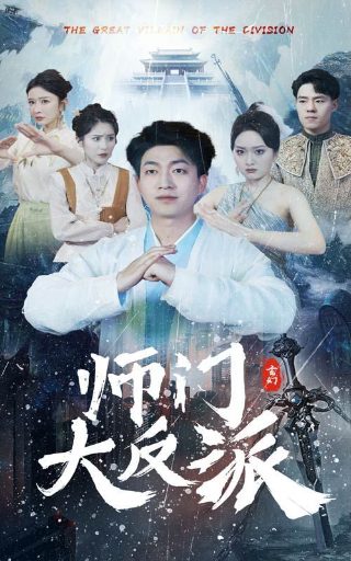 漫步云端全集在线观看高清