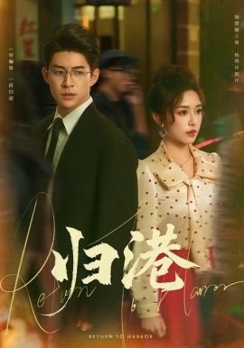 楚汉传奇下载在线观看高清