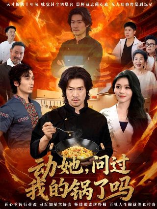 《母亲》游戏怎么玩视频大全下载安装