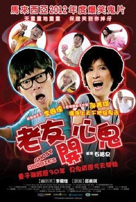 《上位》电影赵奕欢是谁演的啊视频播放网站