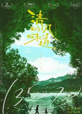 《我的前半生》第6集剧情介绍