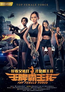 豪门第一盛婚第二集在线观看全集视频