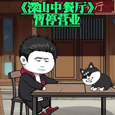 爱情不打烊32集剧情介绍大全