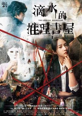 东京复仇者在线观看13集免费