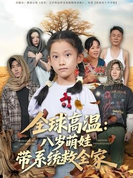 惊天大营救演员表百科大全