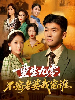 让我听听你的声音 下载