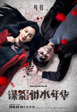 superlover动漫第三季