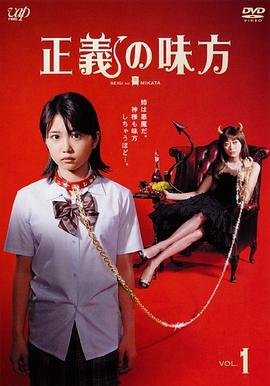 电视剧贴身保镖策驰在线完整