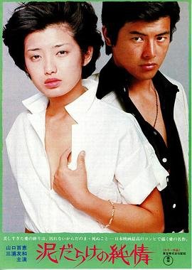 咆哮mv免费观看
