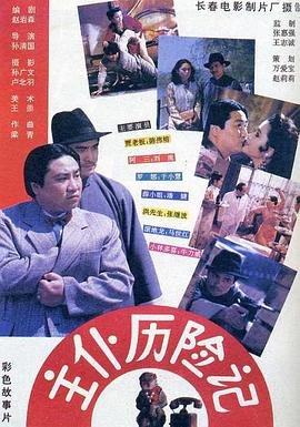 科幻电影无限免费观看全集高清