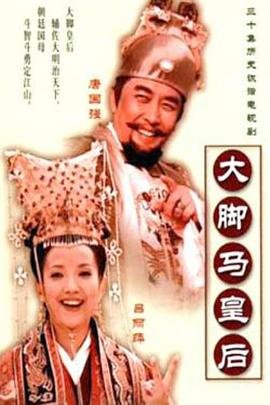 铜雀阁免费观看全集完整版高清