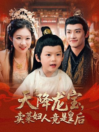 爱上特种兵电视剧免费观看28集