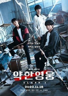 真人版《龙珠z》剧情介绍视频大全播放