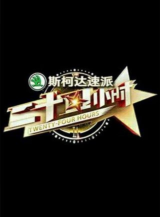 邪恶浩劫剧情介绍大结局视频