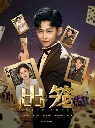 《水浒传》好句摘抄大全20字以内