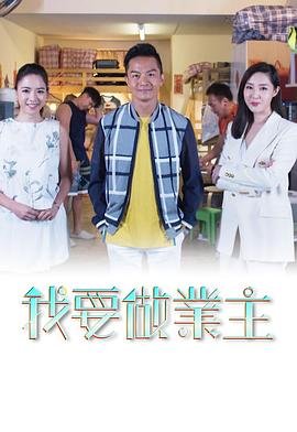 应龙大结局完整版后续