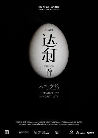 《主角》分集剧情介绍大全图片