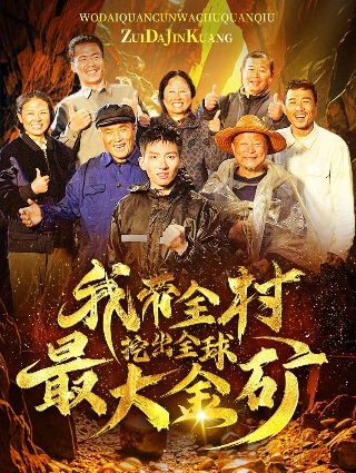 《超越》电视剧演员表名单介绍大全图片高清