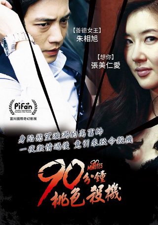作文《有你真好》300字左右怎么写的呢四年级